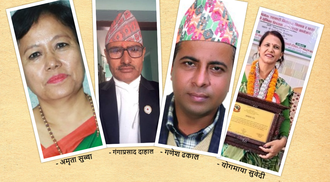 सहकारीका नेताहरुबाटै पदको दुरुपयोग, नेफ्स्कूनमा राजनीति गर्न छद्म संस्थाबाट प्रतिनिधि